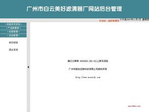 �׹�͸���˿��ļҺ���Ƶ��ϰ��ƽ���Բʷ�ο�����ɹ����߾���(ͼ)...